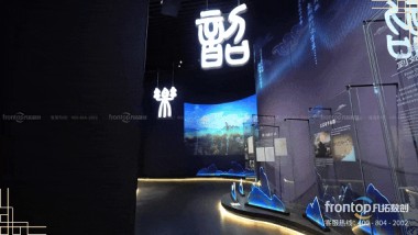 韶州历史文化博物馆展览：沉浸式科技体验九龄风度与千年韶州文明