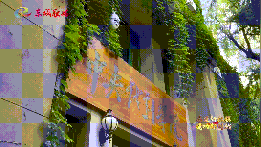 北京东城戏剧生态升级：四大行动推动剧场群建设，赋能<b>文商旅融合</b>