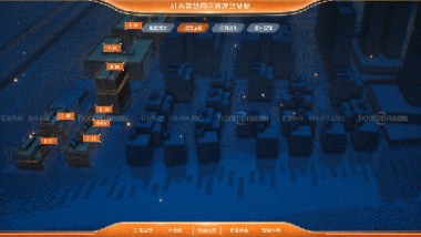 产业园区数字化转型解决方案：数字孪生平台与AI赋能招商运营升级