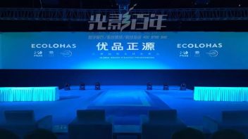 娇子意航星发布会揭秘：西南最长投影大屏与地面互动融合系统赏析