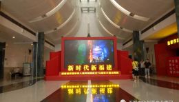 福建70周年大型主题展：三大篇章+300余图片+120实物