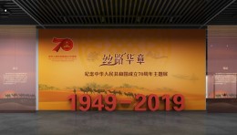 阿拉善博物馆新临展厅设计：850平米空间融合民族传统与时代精神