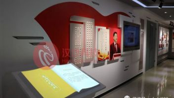 中铁集团数字企业展厅大曝光！