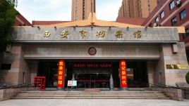 西安市档案馆设计：两大常设展厅亮点与数字化建设成果展示