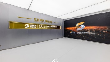 中国十五冶金建设集团展厅设计：840㎡空间展现“守初心·聚匠心·砺恒心”