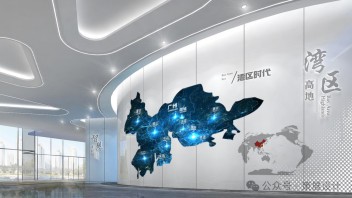 增城经济技术开发区展厅设计：新能源汽车与集成电路产业集群发展格局解析