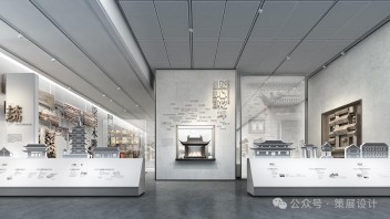 上虞古建筑<b>文化展厅设计</b>：从史前到现代的建筑传承与发展