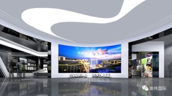 杭州义蓬城市客厅（数字驾驶舱）布展设计效果图，振伟打造义蓬城市客厅