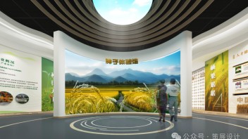 成都眉山东坡区<b>种子体验馆</b>设计：探索天府种业现代化与农业文化遗产