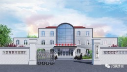 老干部活动中心改造升级，励展文化打造徽式建筑温馨家园