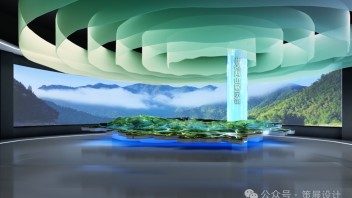 <b>开化两山展示馆</b>设计：践行“两山”理念，探索生态富民绿色发展之路