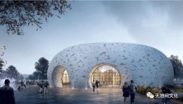 中国圆子博物馆展陈设计方案，展示两千多年圆子文化