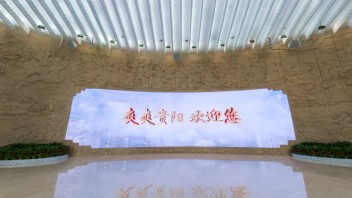 贵阳城乡<b>规划展览馆</b>新馆设计：四大展区与5D影院沉浸体验