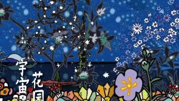 宇宙花园数字艺术沉浸展：沉浸式<b>光影交互</b>与自我重塑艺术之旅