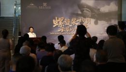 2025年飞虎队特展在中国华侨历史博物馆举办-展出百件文物与抗战记忆