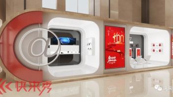 黄河三角洲大数据港数字展厅升级！AI智能算法+热力分析，打造可迭代数字展馆