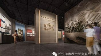 通道转兵纪念馆扩陈设计效果图，助推红色文旅与长征历史传承