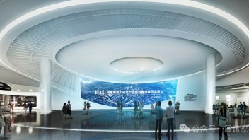 蚌埠工业智慧展厅设计：硅基生物基产业到沉浸式空间布局