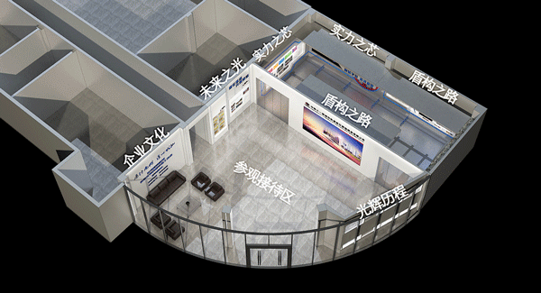 中铁十一局重型装备公司展厅设计：励维打造盾构机模型+异形屏沉浸体验