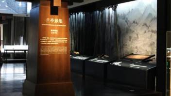 兰亭书法博物馆灯光设计解析：祝融奖金奖作品的照明艺术