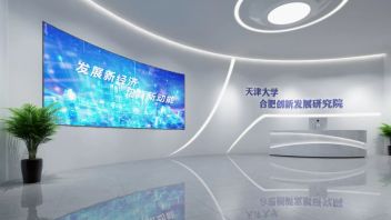 天津大学合肥创新院展示中心设计方案，振伟博展打造科技窗口