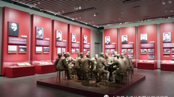中共一大纪念馆展陈设计：伟大的开端陈列设计，裸眼3D+多媒体沙盘