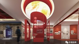 郎溪县党性教育馆设计效果图：励展文化打造声光电沉浸式党史学习阵地