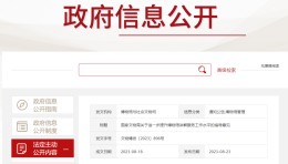 博物馆讲解服务升级：国家文物局发布重要指导文件！