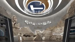 陕西地质博物馆设计方案：从“狗头金”到电子沙盘，全景展现地质矿产勘查成果