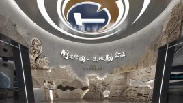 陕西地质博物馆设计方案：从“狗头金”到电子沙盘，全景展现地质矿产勘查成果