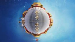 线上数字展厅制作流程：从三维建模到VR沉浸式导览，足不出户鉴赏文物