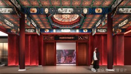 宝鸡秦腔博物馆设计：沉浸式体验秦腔艺术与千年戏曲文化