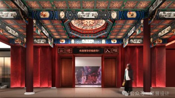 宝鸡秦腔博物馆设计：沉浸式体验秦腔艺术与千年戏曲文化