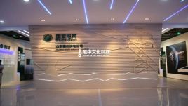 智能电网展厅设计：国家电网德州碳中和电力展厅，赋能能源低碳转型