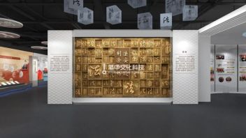 怀远县法治<b>警示教育基地</b>：荆涂和畅法安怀远，四史教育与法治文化展馆全貌