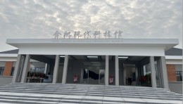 合肥现代科技馆展陈设计方案：时空剥落展项+科学历程三大阶段