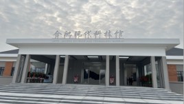 合肥现代科技馆展陈设计方案：时空剥落展项+科学历程三大阶段