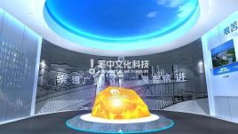安徽淮北矿业集团展厅设计 | 煤矿基石投影+聚能柱互动科技展馆设计