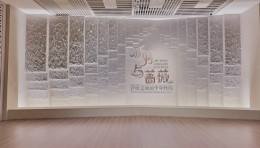 南京博物院“新月与蔷薇”伊朗文明特展：151件文物揭秘丝路千年对话