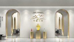 上海贵酒河南体验中心开业：1900㎡沉浸式白酒文化空间