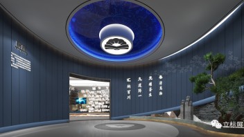 湖南春光九汇<b>中医药展厅</b>设计方案，新中式风格演绎中医药文化