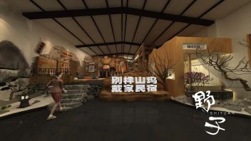 仓库改造、红色展馆、民宿体验馆设计案例集｜女性设计师野子的三维空间创意