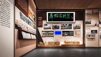 北京舞蹈学院校史馆设计：530平米展陈，详述70年“为人民而舞”历程