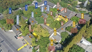 衢州孔氏南宗家庙<b>展陈改造</b>，全新呈现南孔文化历史脉络