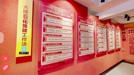 党建展厅设计四大要点：科技感+特色+情景还原+化繁为简