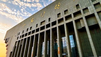 <b>山东博物馆</b>“海岱日新”展览：探索齐鲁文明与历史文化陈列