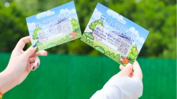 音乐节如何激活城市旅游？从元气森林到草莓音乐节的“留量”实践