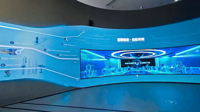 广东科学中心新一代智慧通信展馆设计方案：四大展区沉浸式体验5G科技