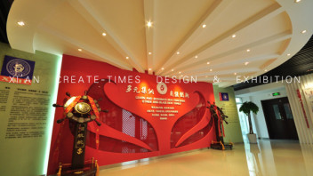 西安外事学院校史馆设计：从1992年看本科教育与数码科技的融合