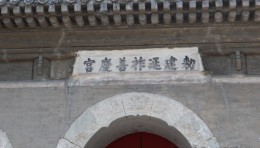 长辛店二七大罢工旧址全攻略：劳动补习学校与工人俱乐部的红色记忆